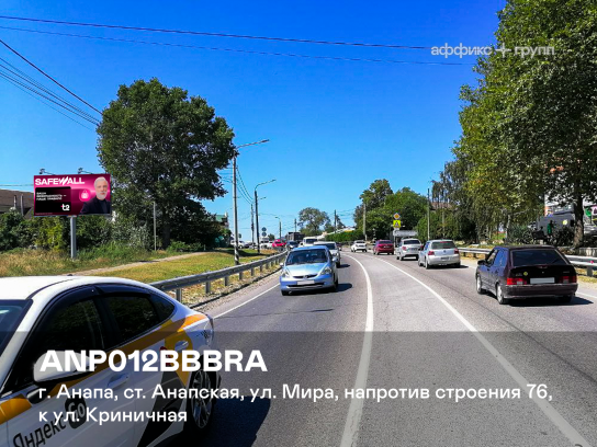 Рекламная поверхность ANP012BBBRA