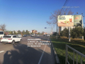 Рекламная поверхность ANP061ABBRA