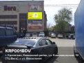 Рекламная поверхность KRP001BDV