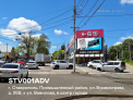 Рекламная поверхность STV001ADV