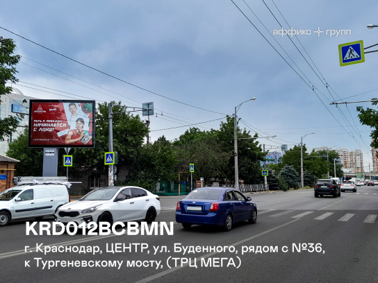 Рекламная поверхность KRD012BCBMN