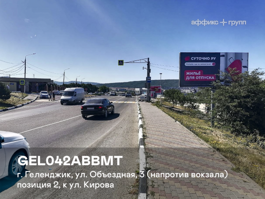 Рекламная поверхность GEL042ABBMT