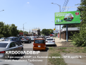 Рекламная поверхность KRD009ADBBIP