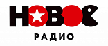 Новое Радио