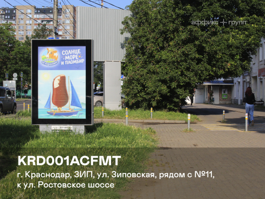 Рекламная поверхность KRD001ACFMT