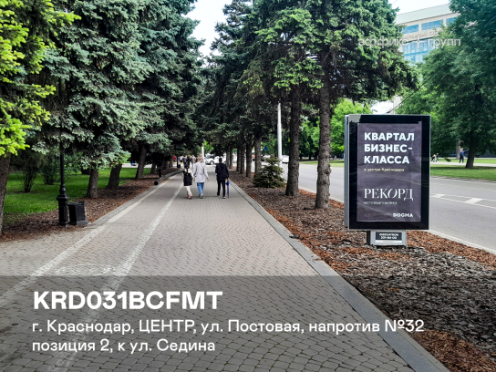 Рекламная поверхность KRD031BCFMT