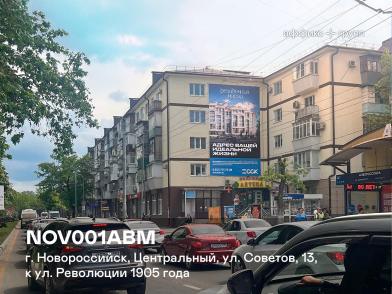 Рекламная поверхность NOV001ABM