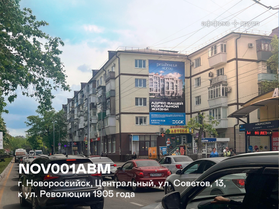 Рекламная поверхность NOV001ABM