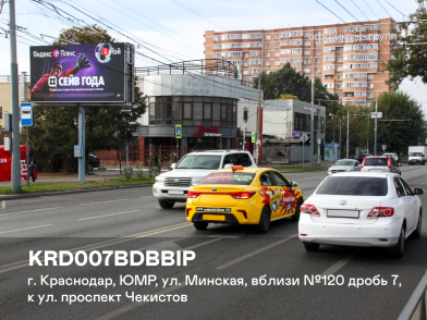 Рекламная поверхность KRD007BDBBIP