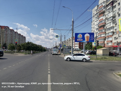 Рекламная поверхность KRD315ABB