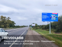 Рекламная поверхность SEV004ABB