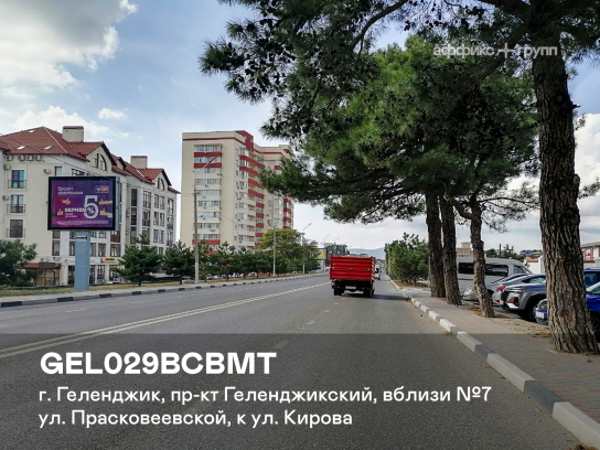 Рекламная поверхность GEL029BCBMT