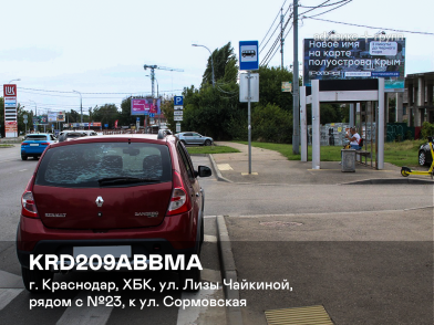 Рекламная поверхность KRD209ABBMA
