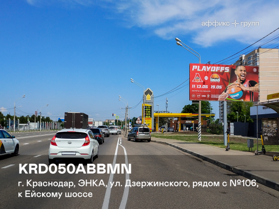 Рекламная поверхность KRD050ABBMN