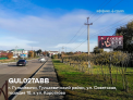 Рекламная поверхность GUL027ABB