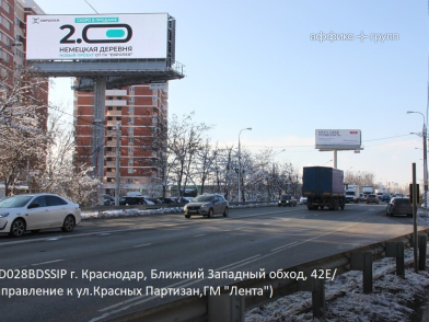 Рекламная поверхность KRD028BDSSIP