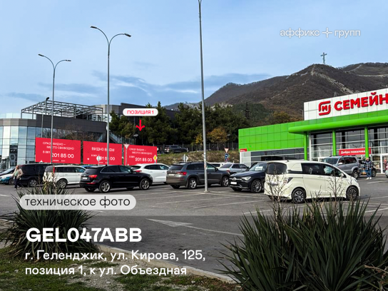 Рекламная поверхность GEL047ABB. Фото 1
