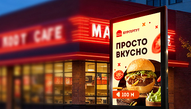 Новости со вкусом: как чувствует себя сфера общепита в 2025?