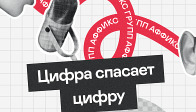 Наша команда — медиапартнер форума "Формула спроса / Девелопмент"